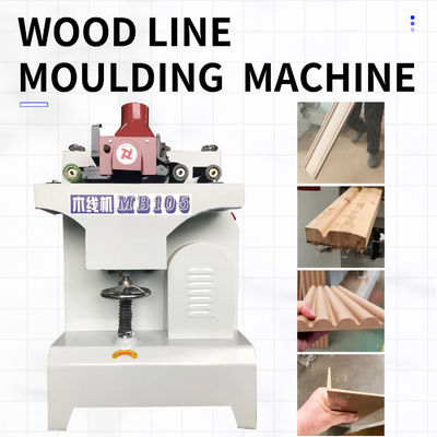 Wooden Door Photo Frame Wire Processing Equipment MB105 Automatic Feeding Line Machine