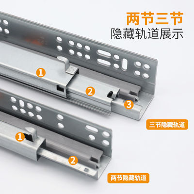 Contemporary Design Style Hidden Rebound Drawer Slide for Kitchen Cabinet Accessories