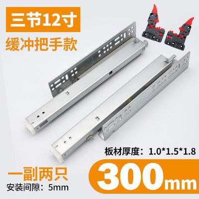 Contemporary Design Style Hidden Rebound Drawer Slide for Kitchen Cabinet Accessories