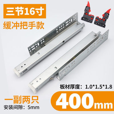 Contemporary Design Style Hidden Rebound Drawer Slide for Kitchen Cabinet Accessories